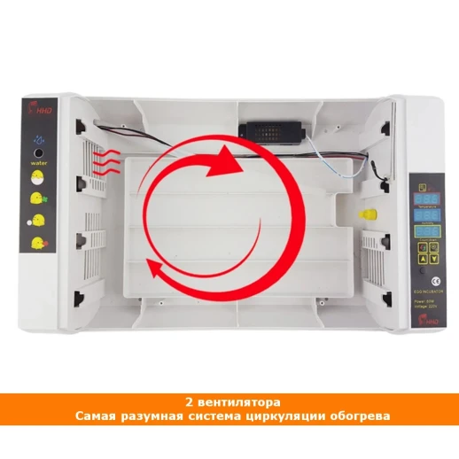 Инкубатор HHD 24A