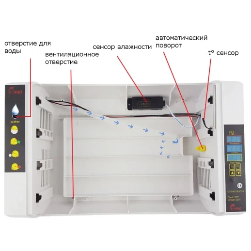 Инкубатор HHD 24A