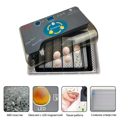Инкубатор HHD 12 мини с овоскопом