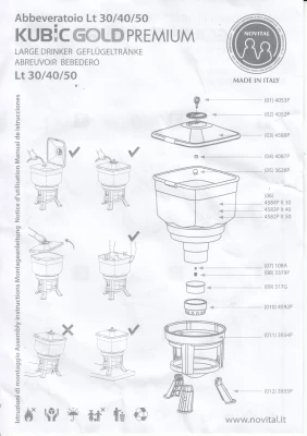 Поилка поплавковая Novital Kubic Gold Premium 50 литров на ножках