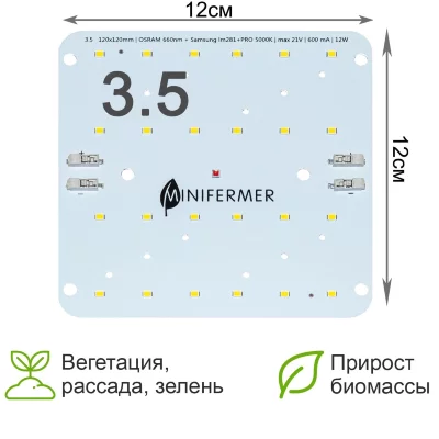 3.5 Quantum board Mini Биколор комфорт