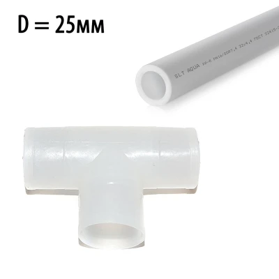 Тройник для полипропиленовой трубы 25 мм