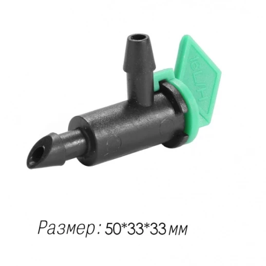 Капельница флажок разборная 16 л/ч 1/4“