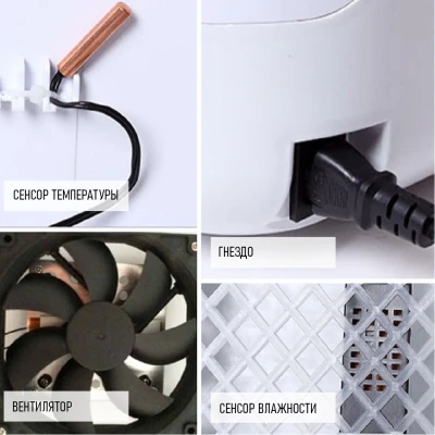 Инкубатор HHD 42A