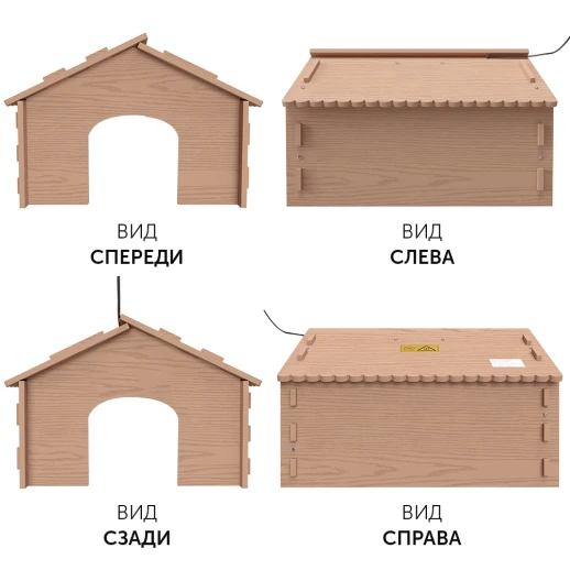 Брудер для цыплят Janoel 3040 с регулятором мощности
