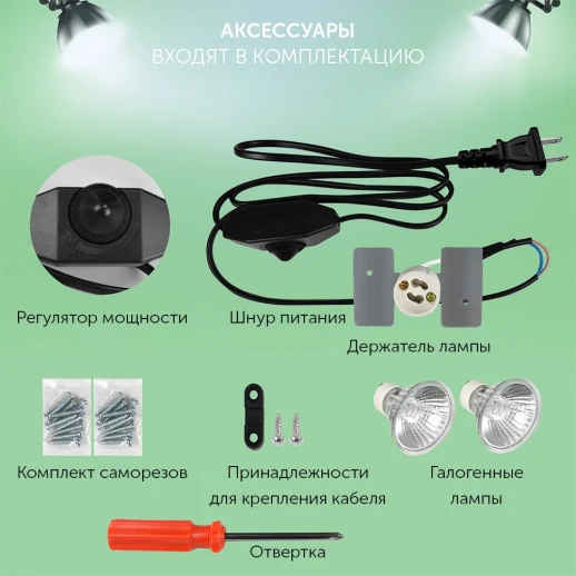 Брудер для цыплят Janoel 3040 с регулятором мощности