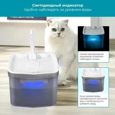 Автопоилка фонтан Petwant PW-111 2 л с подсветкой и краном для кошек и собак серый