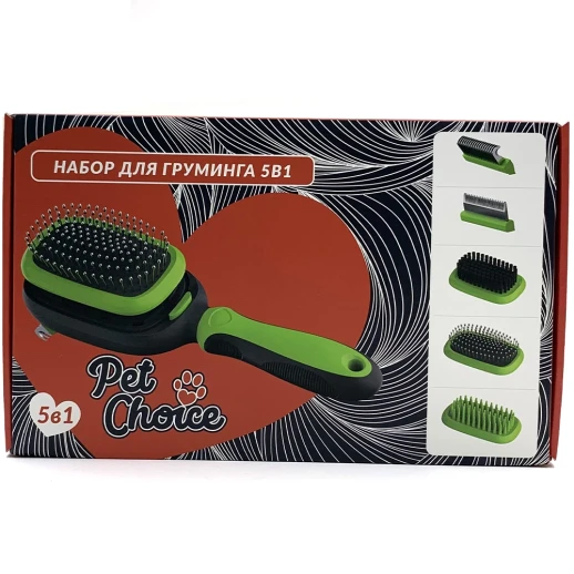 Набор для груминга Pet Choice 5 в 1