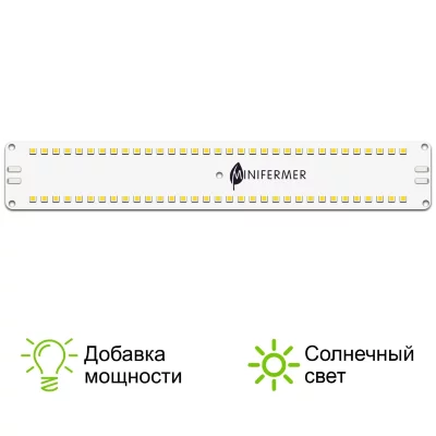 Модуль 10.5 Quantum line Sunlike 4000 K