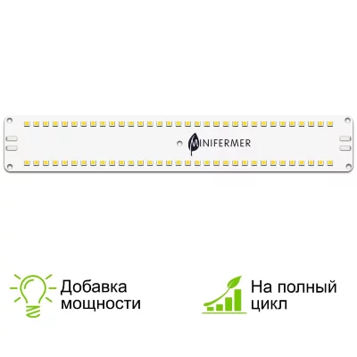 Модуль 10.2 Quantum line 3500 K